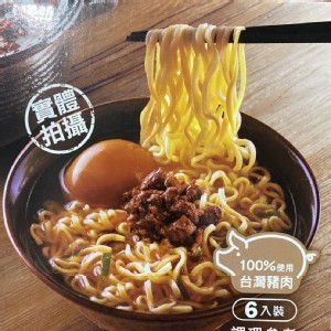 擔仔麵 半箱3入(散裝)