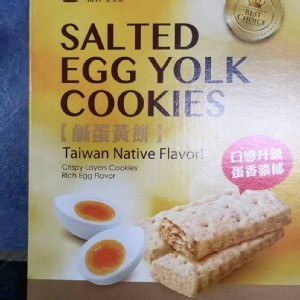 老楊鹹蛋黃酥 640g