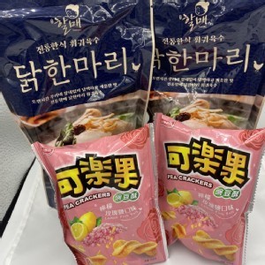 傳統奶奶一隻雞高湯 750g (1+1) 再送可樂果檸檬玫瑰鹽口味