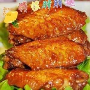 檸檬香翅腿組（胖胖翅+翅小腿）一組