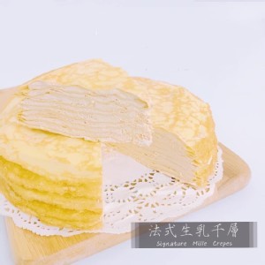 十勝生乳千層 6吋