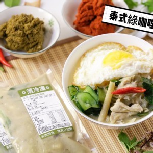 泰式綠咖哩雞200g