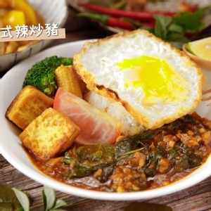 泰式辣炒豬 200g