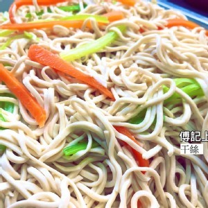 干絲 150G (素食)