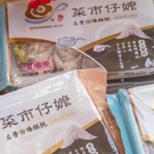 乾拌辣餛飩 (一盒180g 18-20顆)