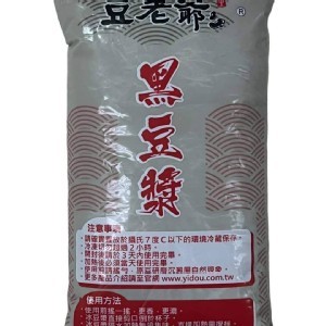 黑豆漿 2500ml