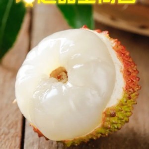 大樹玉荷包5台斤禮盒每一粒一粒剪枝大中顆一起26-36mm 6/9-12