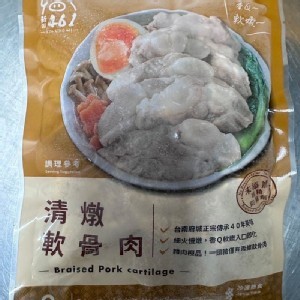 清燉軟骨肉 (300g)