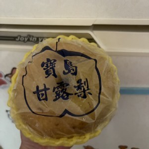 寶島甘露梨 一顆