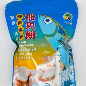 飛魚餅 椒鹽 80g