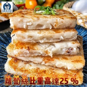 杰哥港式蘿蔔糕 10片裝 (1000g)