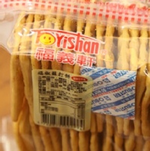 嘉義超夯福義軒0716現貨福椒餅 越吃越涮嘴享受不用等 特價：$115