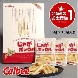 北海道薯條三兄弟 超夯人氣名產!