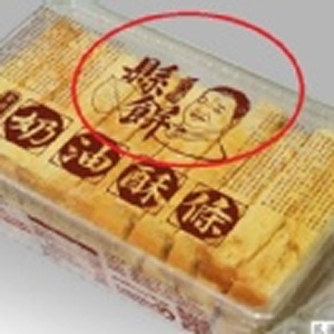 正宗《花蓮縣餅》-奶油酥條 菩提餅舖出產