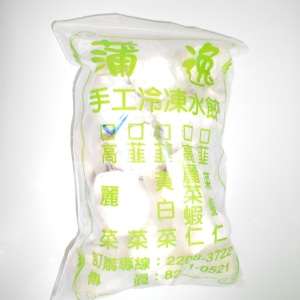 豬肉高麗菜水餃 特價：$100