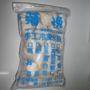 韭黃白菜 特價：$110