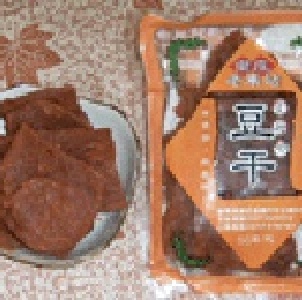 香辣豆干(可素食)