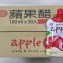 【十全】蘋果醋飲─隨身醋飲料 100ml*5包