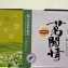 立頓 茗閒情 台灣綠茶茶包 一盒120包