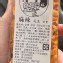 麻辣花生 300g