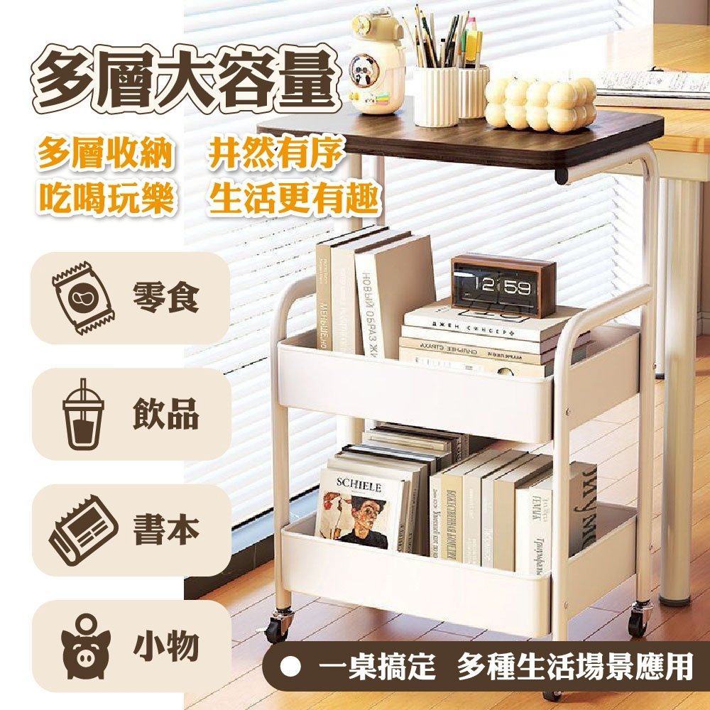 多層大容量 6，多層收納 井然有序，吃喝玩樂 生活更有趣，НОВЫЙ ОБРАЗ ЖИ，一桌搞定 多種生活場景應用。