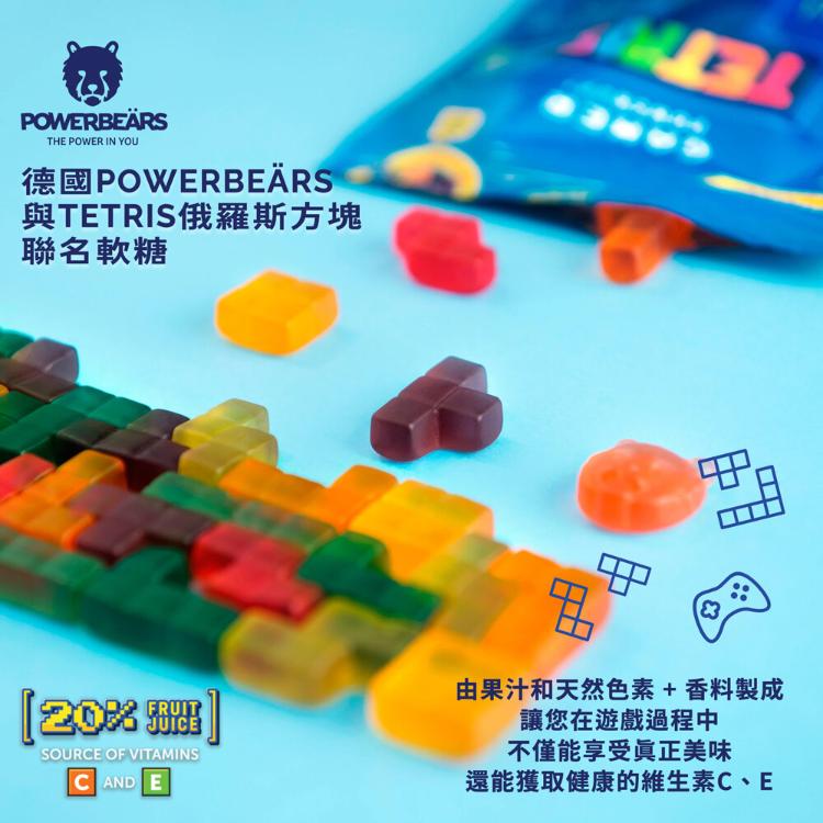 【德國Powerbears超能熊】Tetris俄羅斯方塊水果軟糖(125g/包)