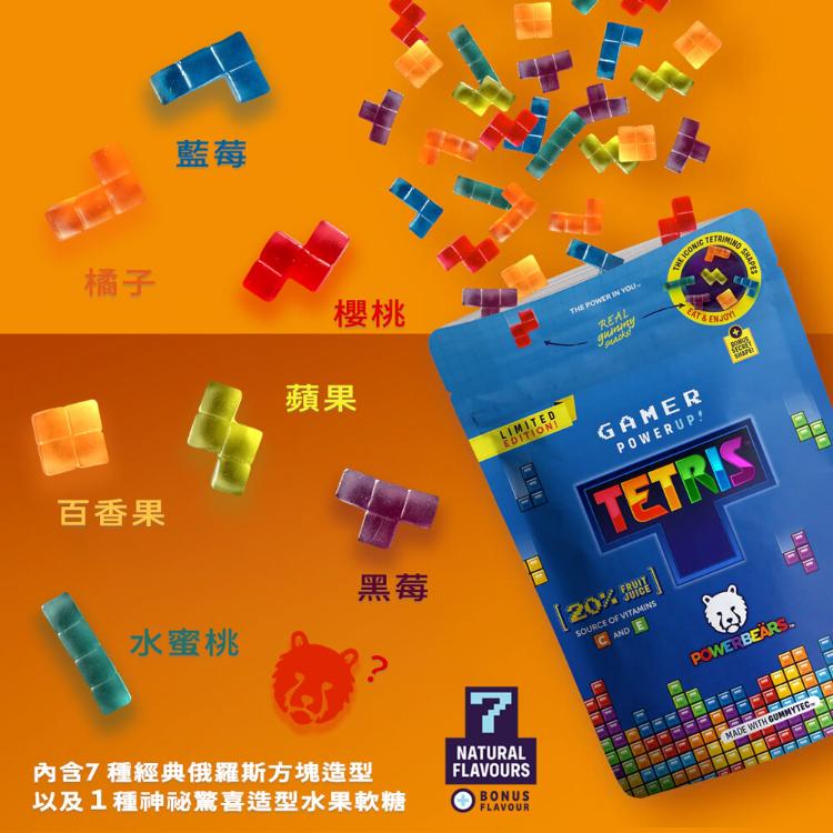 【德國Powerbears超能熊】Tetris俄羅斯方塊水果軟糖(125g/包)