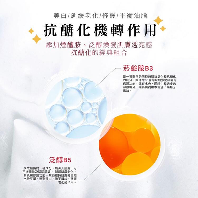 GMP睿驊生技【紅葡萄藻生物纖維修護面膜】5入/盒