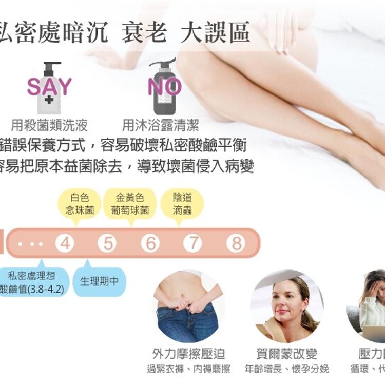 【ELEGANTSPRING雅煥】秘境