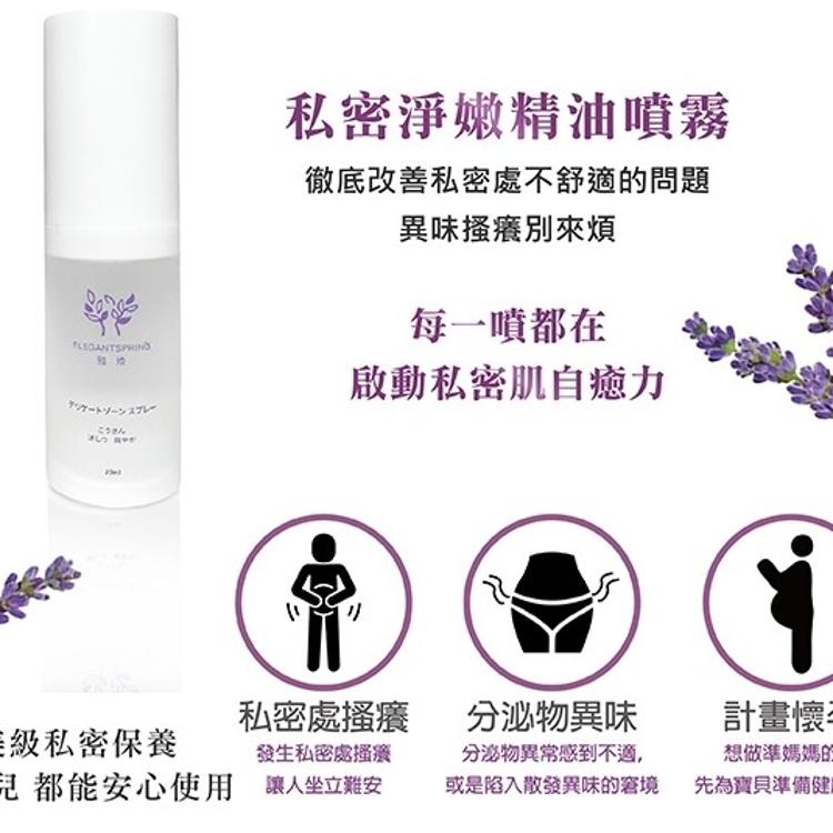 【ELEGANTSPRING雅煥】秘境