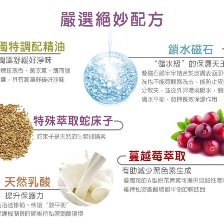 【ELEGANTSPRING雅煥】秘境