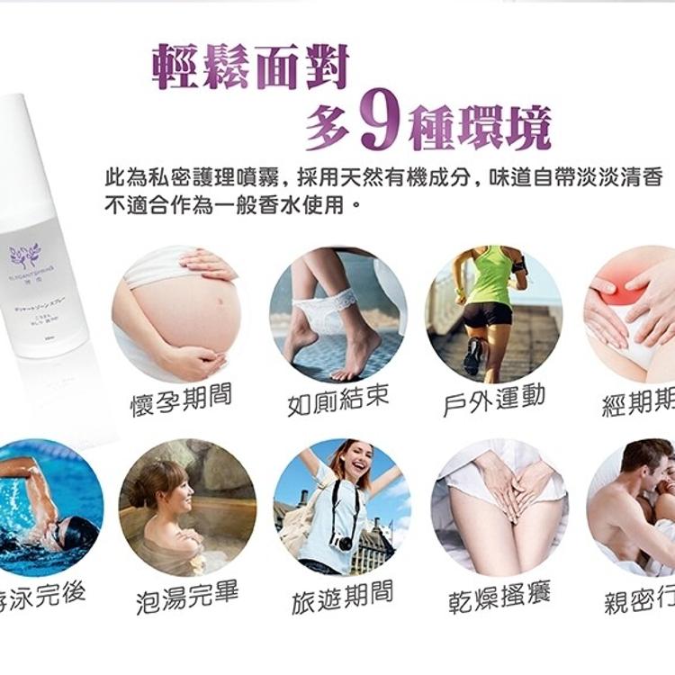 【ELEGANTSPRING雅煥】秘境