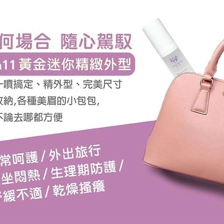 【ELEGANTSPRING雅煥】秘境