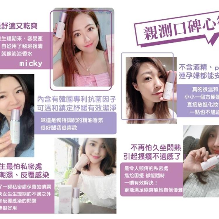 【ELEGANTSPRING雅煥】秘境