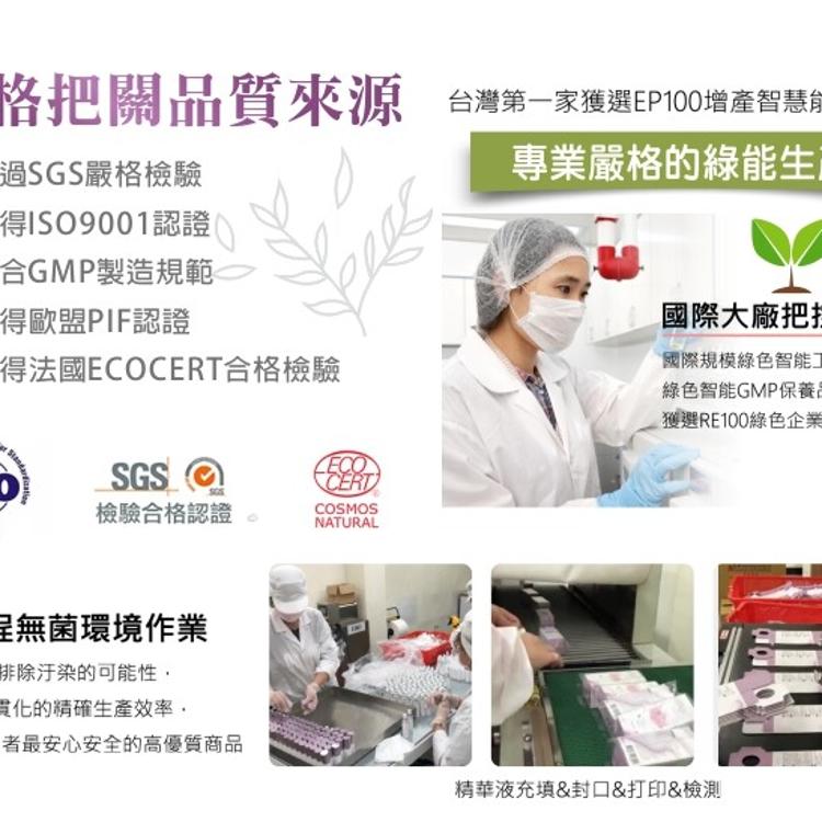 【ELEGANTSPRING雅煥】秘境