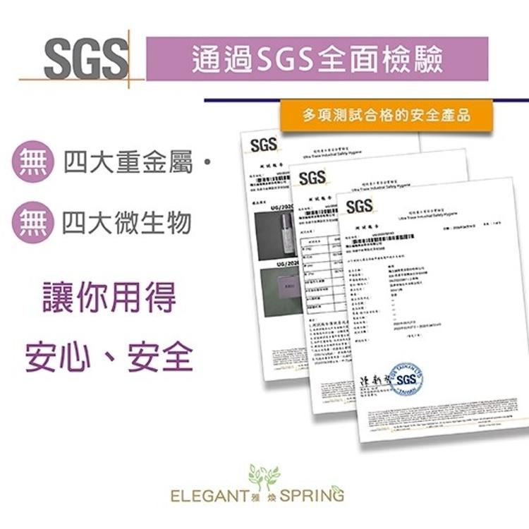 【ELEGANTSPRING雅煥】秘境