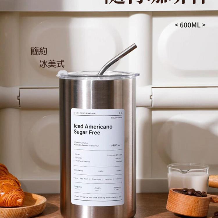 【CityStar】美式款不鏽鋼帶蓋吸管冰霸杯保溫杯 (600ml)