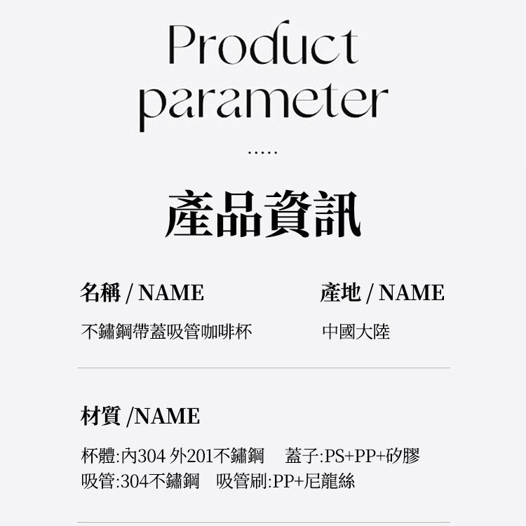 【CityStar】美式款不鏽鋼帶蓋吸管冰霸杯保溫杯 (600ml)