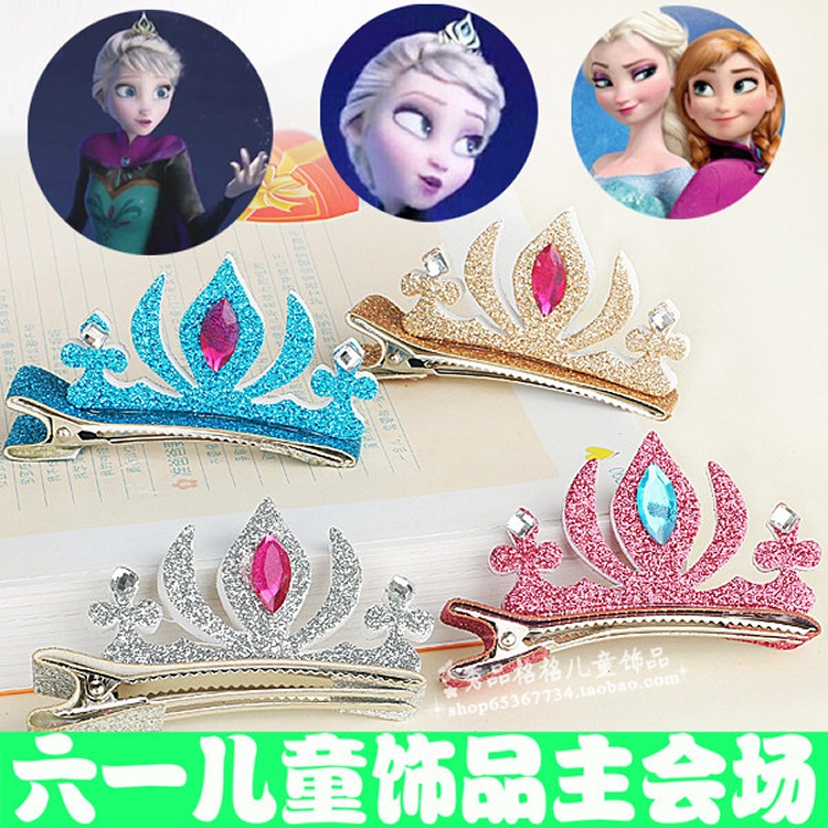 兒童頭飾 女童發飾品 冰雪奇緣國產愛莎ELSHA皇冠發夾亮片發卡-藍