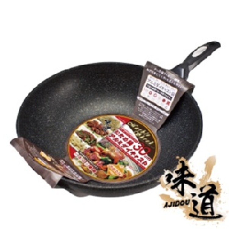 30cm味道史瑞克重力鑄造大理石不沾炒鍋-K-9929(瓦斯爐專用)