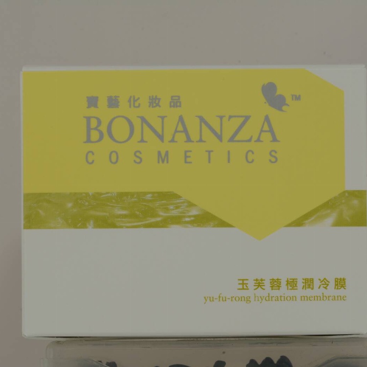 玉芙蓉極潤冷敷膜 250g