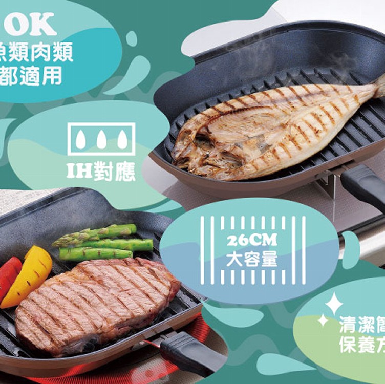和平Freiz健康少油橢圓型附蓋魚燒煎鍋.燒烤肉煎鍋-32cm