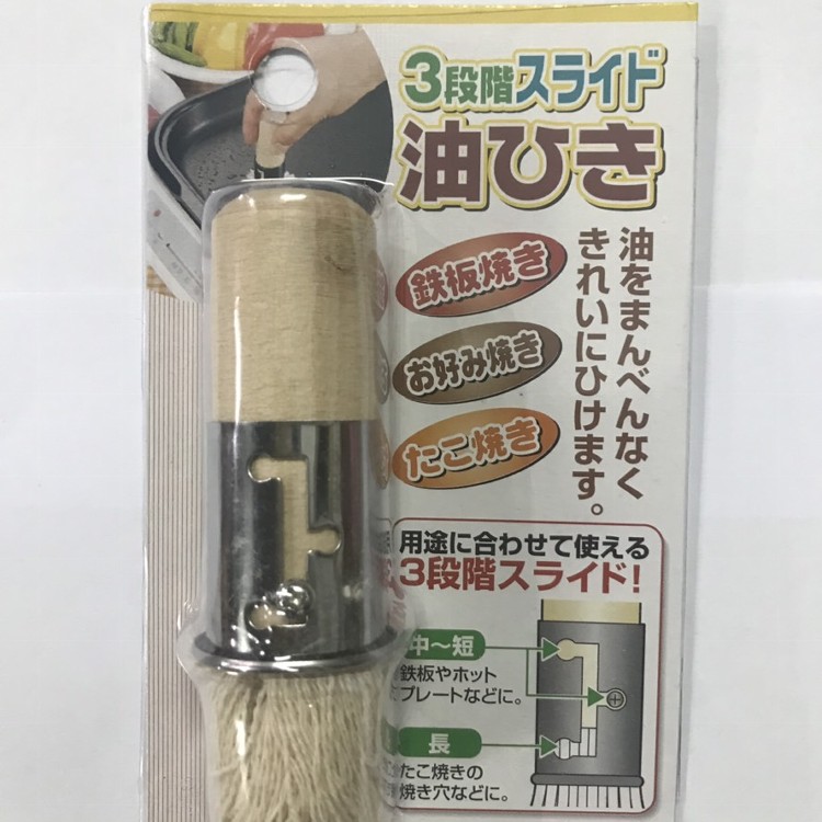 9cm日本ECHO木柄伸縮棉線油刷