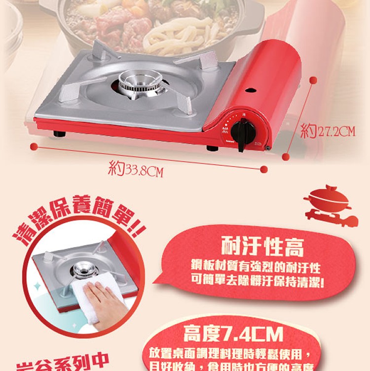 岩谷達人slim磁式超薄型高效能瓦斯爐-日本製造-CB-TS-DQ