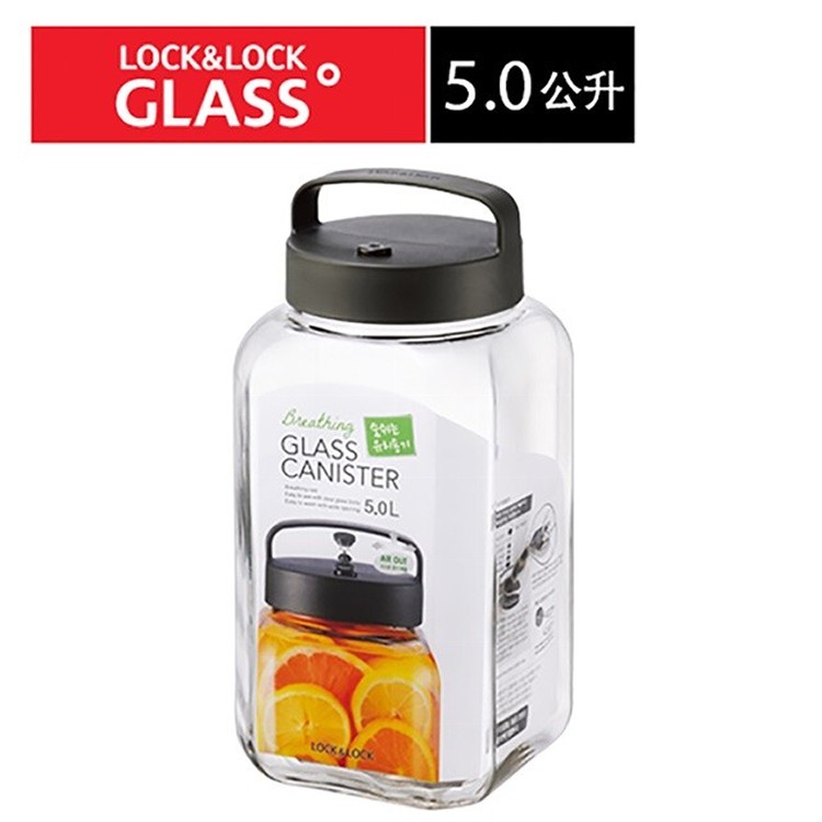 樂扣單向排氣閥玻璃密封罐(5L) LLG-556
