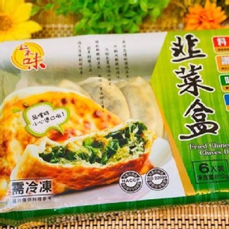 韭菜盒 一盒6個