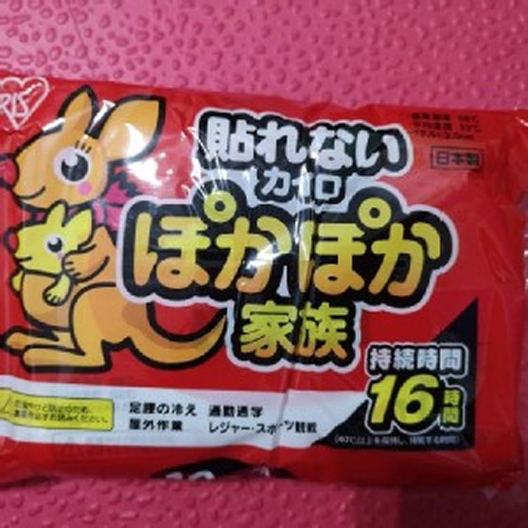 日本製暖暖包 一組(一包手握式+一包貼式) 共20片