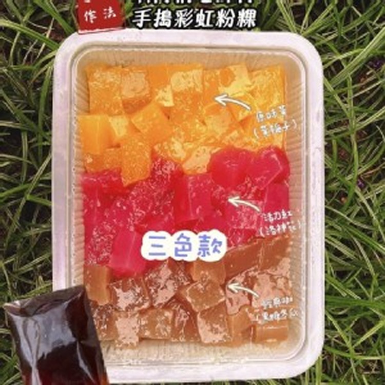 老師傅彩虹粉粿