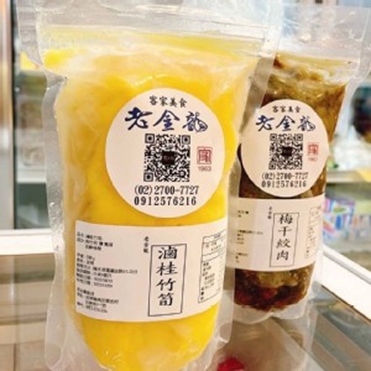 綜合 滷桂竹筍+梅干絞肉 500g 各1包