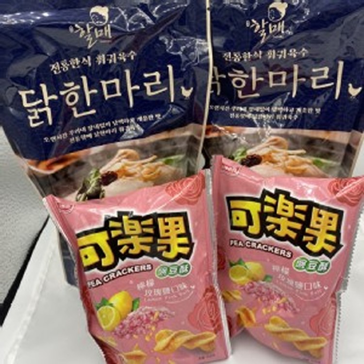 傳統奶奶一隻雞高湯 750g (1+1) 再送可樂果檸檬玫瑰鹽口味